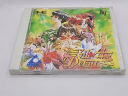 Tanjyo Debut PC Engine PCE CD Japan OVP