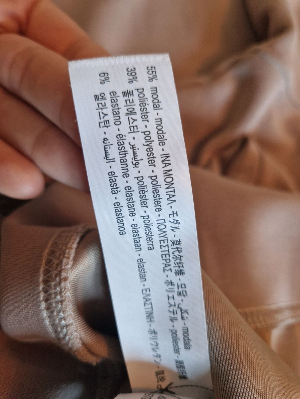 Oysho Kleiderpakete: Ensemble Oysho beige – Neu (gemäss Beschreibung) aus Lausanne von Amanda. 7