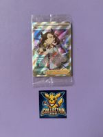 Pokemon Marnie Sealed Trainer OVP Top Seltenheit