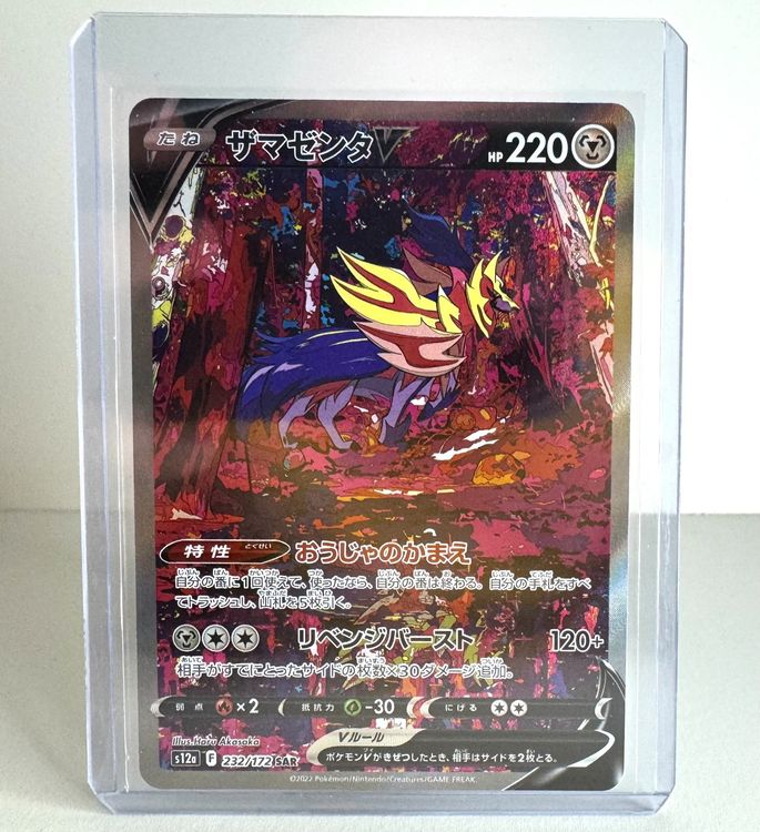 Zamazenta V Astral Radiance Pokémon - Foto 5