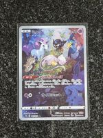 Pokémon Mew 183/172 Art Rare S12a (JP)
