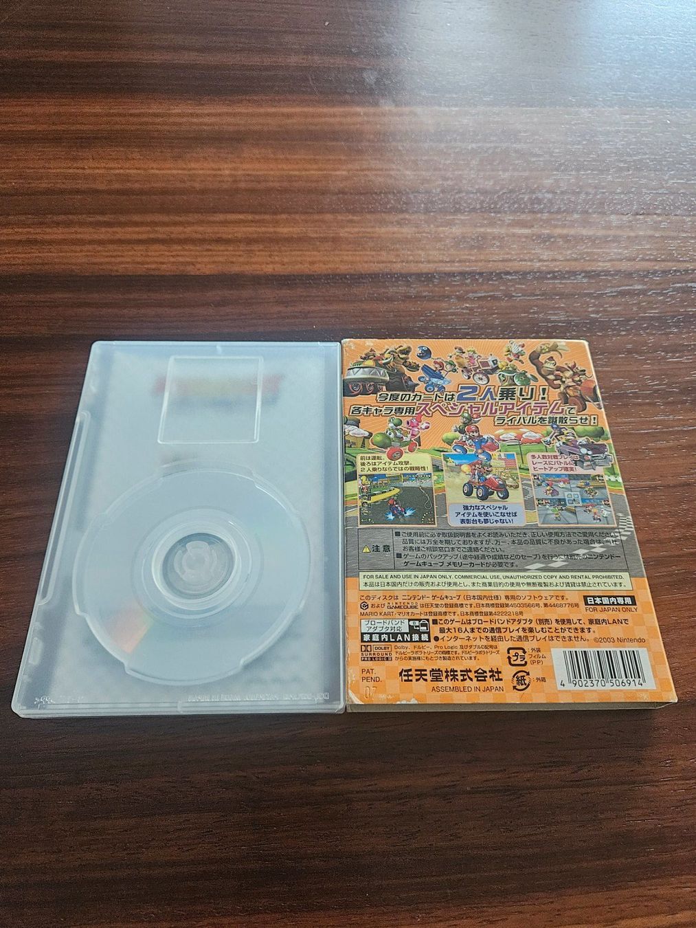 Nintendo Jeux: Mario Kart Double Dash – D'occasion à Malters par Angry_Sepp 1