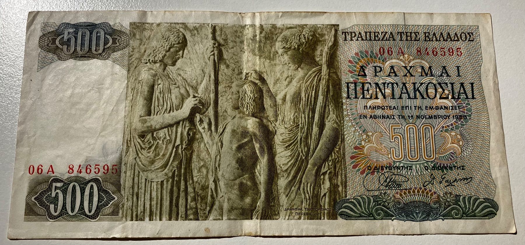 Banconote: Griechenland 500 Drachmai 1968 – Usato da Algetshausen venduto da Carrhard