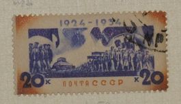 Briefmarke Sowjetunion