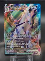 Ice Rider Calyrex VMAX #46 Chilling Reign NM / 🇬🇧
