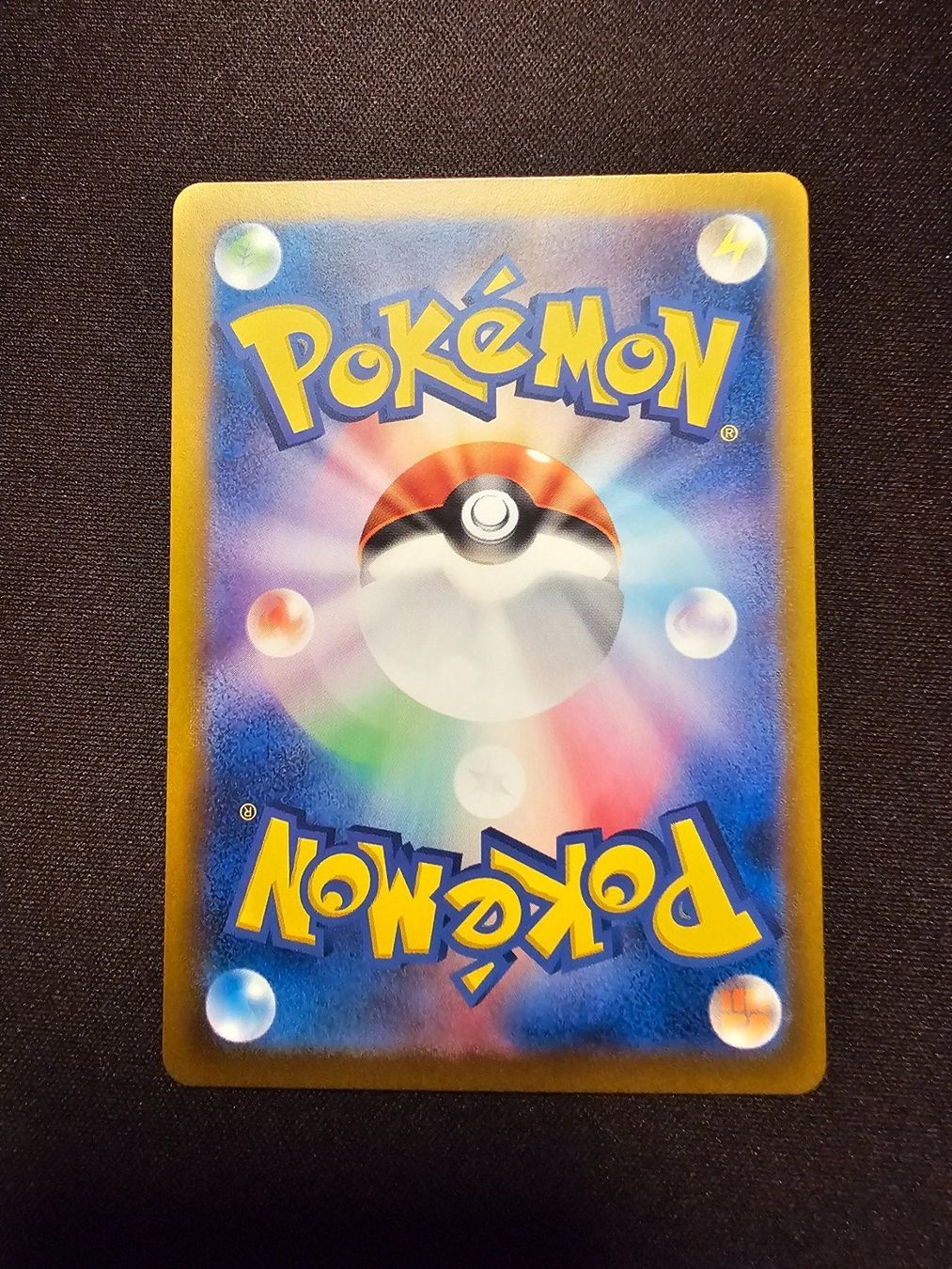 Pokémon Sammelbilder & Trading cards: Cutiefly JP 078/071 – Gebraucht aus Lufingen von Argannon 1