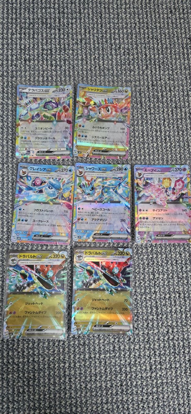 Pokémon Sammelbilder & Trading cards: Pokemon Karten EX/V – Gebraucht aus Biberist von tim_y7nx 3