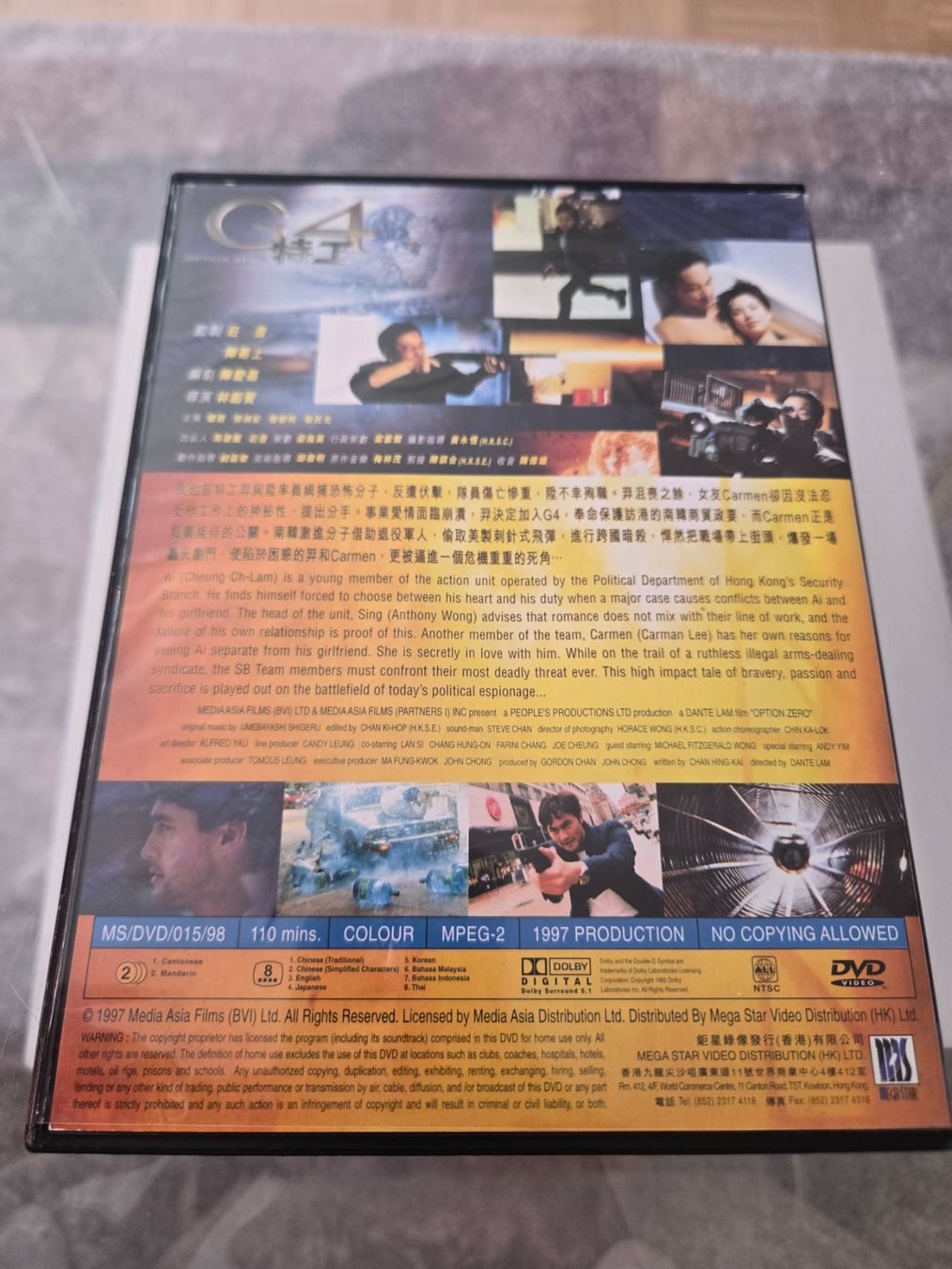 Tous les DVDs: G4 Option Zero DVD – D'occasion à Bussigny par Kfdlt 1