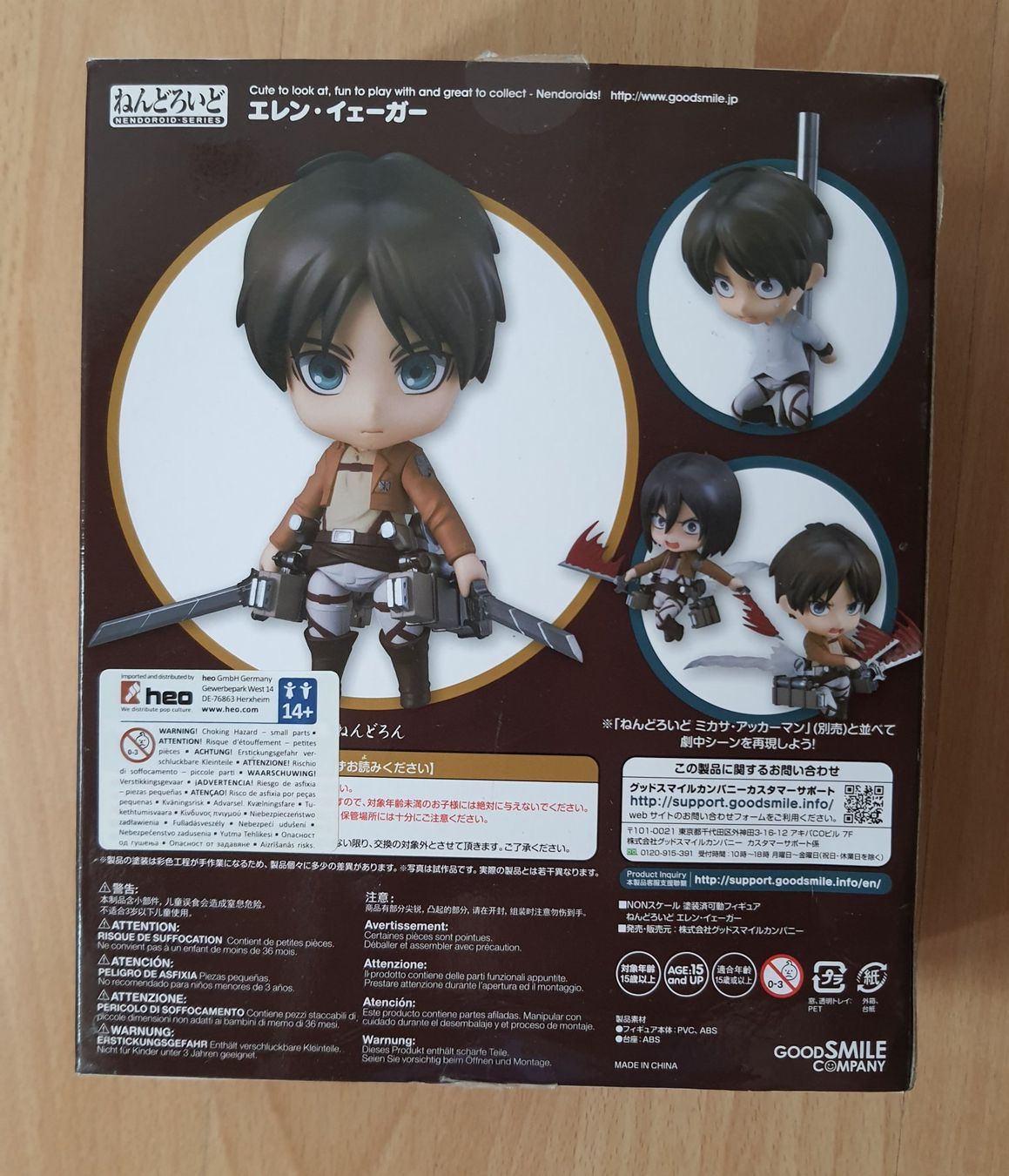 Giocattoli: Eren Yeager Spielfigur – Usato da Seon venduto da Brasilfan 1