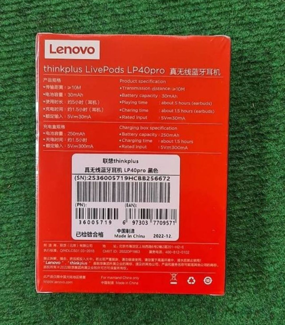 Lenovo Cuffie: Lenovo In Ear  – Nuovo e nell'imballaggio originale da Zürich venduto da prontoxxx 1