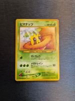 1999 Neo Genesis - Sunkern Jap Ab 1