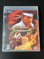 Virtua Fighter 5 Sony Playstation 3 PS3 Japan Import Neu