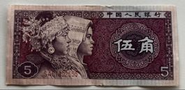 China 5 Jiao 1980