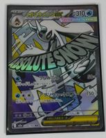 Mega Abomasnow ex 224/193 MA Japanisch Pokémon