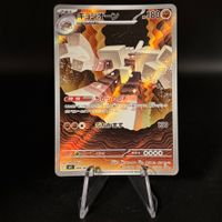 Garganacl #70 Pokemon Japanese Mega Brave m1L