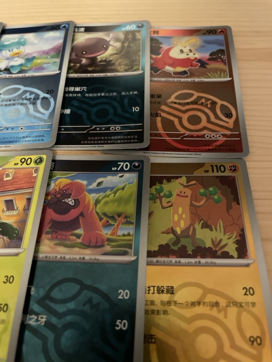 Pokémon Carte collezionabili: Pokémon Sammlung Masterball – Nuovo (secondo la descrizione) da Wetzikon ZH venduto da cyb_7y78 1