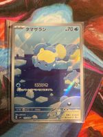 Pokemon Karte Seemops/Spheal NM