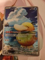 Seltene Pokémon Karte Psyduck 199/193