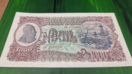 Albanien 1000 Lekë Banknote, Jahrgang 1957, Top