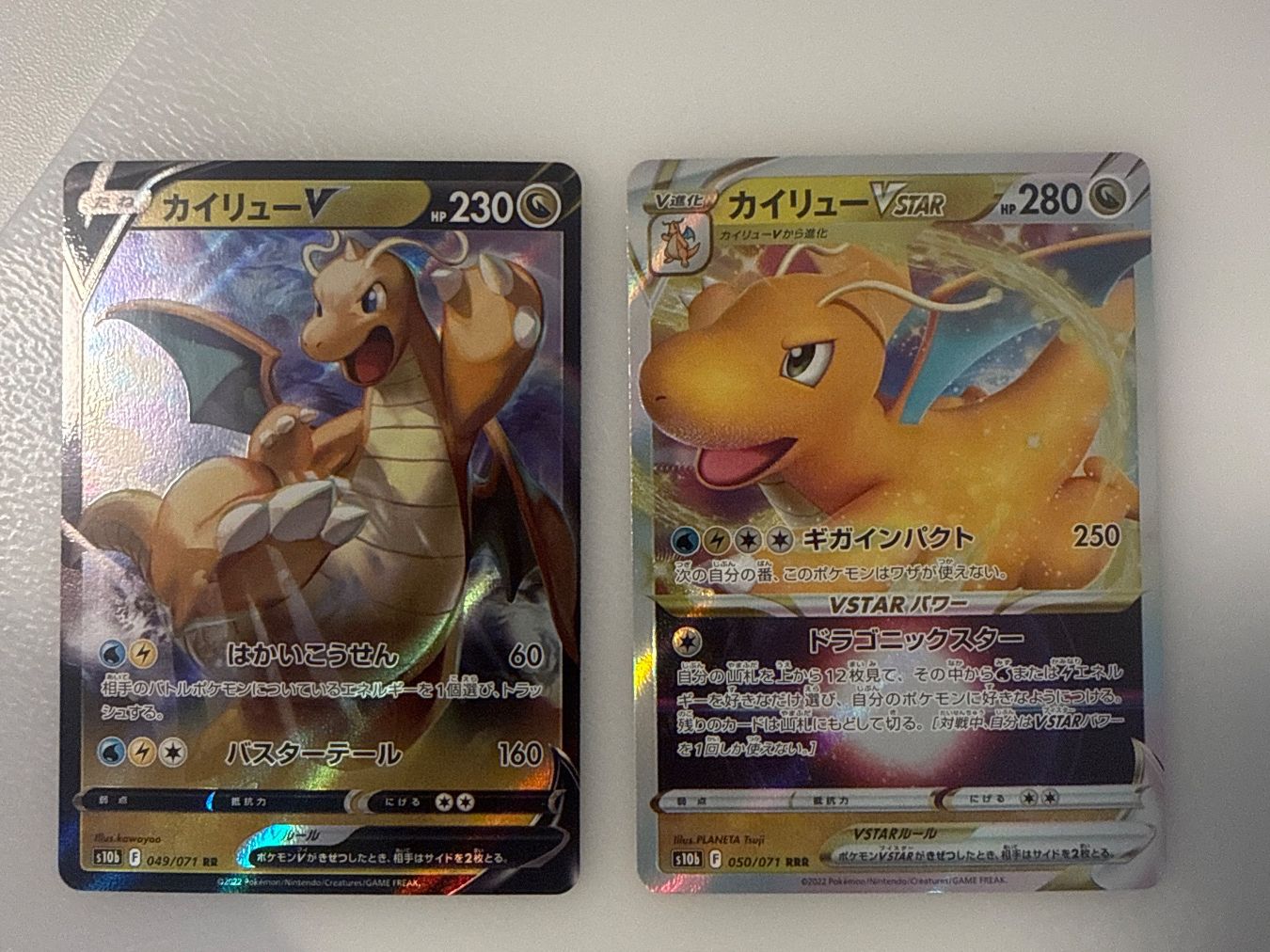 Cartes: Pokemon 2x Dragonite ab 1.- – D'occasion à Frauenfeld par Poke_Toniii