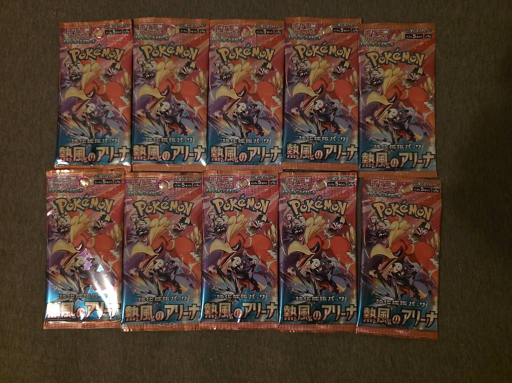 Carte collezionabili: Heat Wave Arena Booster JP – Usato da villmergen venduto da phenom77