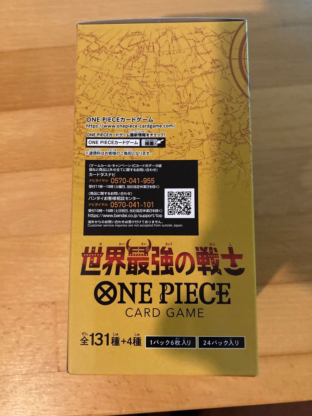 Bandai Carte collezionabili: One Piece OP 17 Display JP – Nuovo e nell'imballaggio originale da lenzburg venduto da dom_wc2x 3
