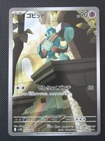 Golett - 128/086 - Black Bolt JP 🇯🇵