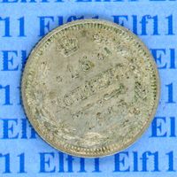 RUR___0.15 1915 -vz 15 Kopeken