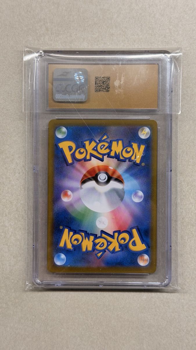 Pokémon Carte collezionabili: Charizard Vmax 017/184 Pristine CGC – Nuovo e nell'imballaggio originale da Lumino venduto da Kussed 1
