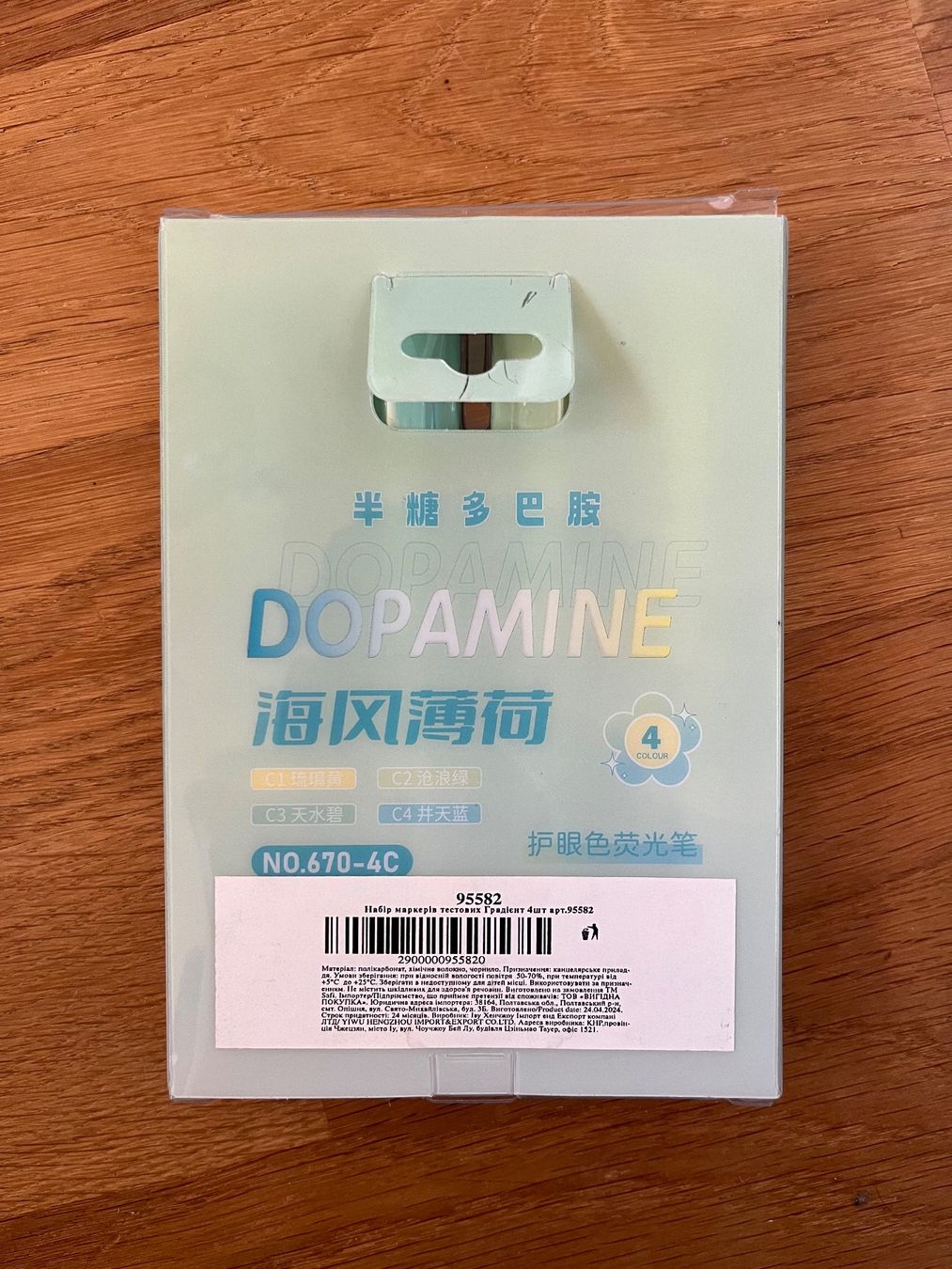 Penna & Evidenziatori: Dopamine Leutstiftset – Nuovo e nell'imballaggio originale da Gurmels venduto da sar_znc6 1