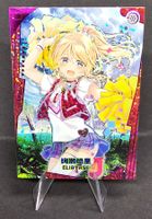 Elia Yase UR PJ-UR-016 Project Maiden Anime card Prism Foil