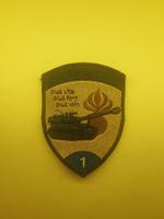 BADGE ECUSSON MILITAIRE SUISSE GR ART 1