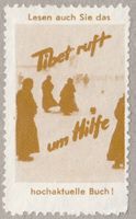 Vignette Tibet ruft um Hilfe 1960, ABC-Kat. 1960.x419.a