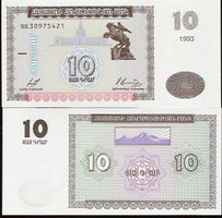 ARMENIEN - ARMENIA - 10 DRAM 1993 - BANKNOTE UNZIRKULIERT