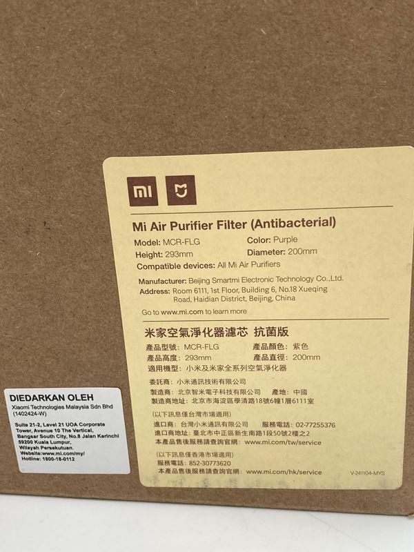Ventilation: XIAOMI | Mi Air Purifier Filter | Antibacterial – Neuf avec emballage d'origine à Wittenbach par Restwert_St-Gallen 4