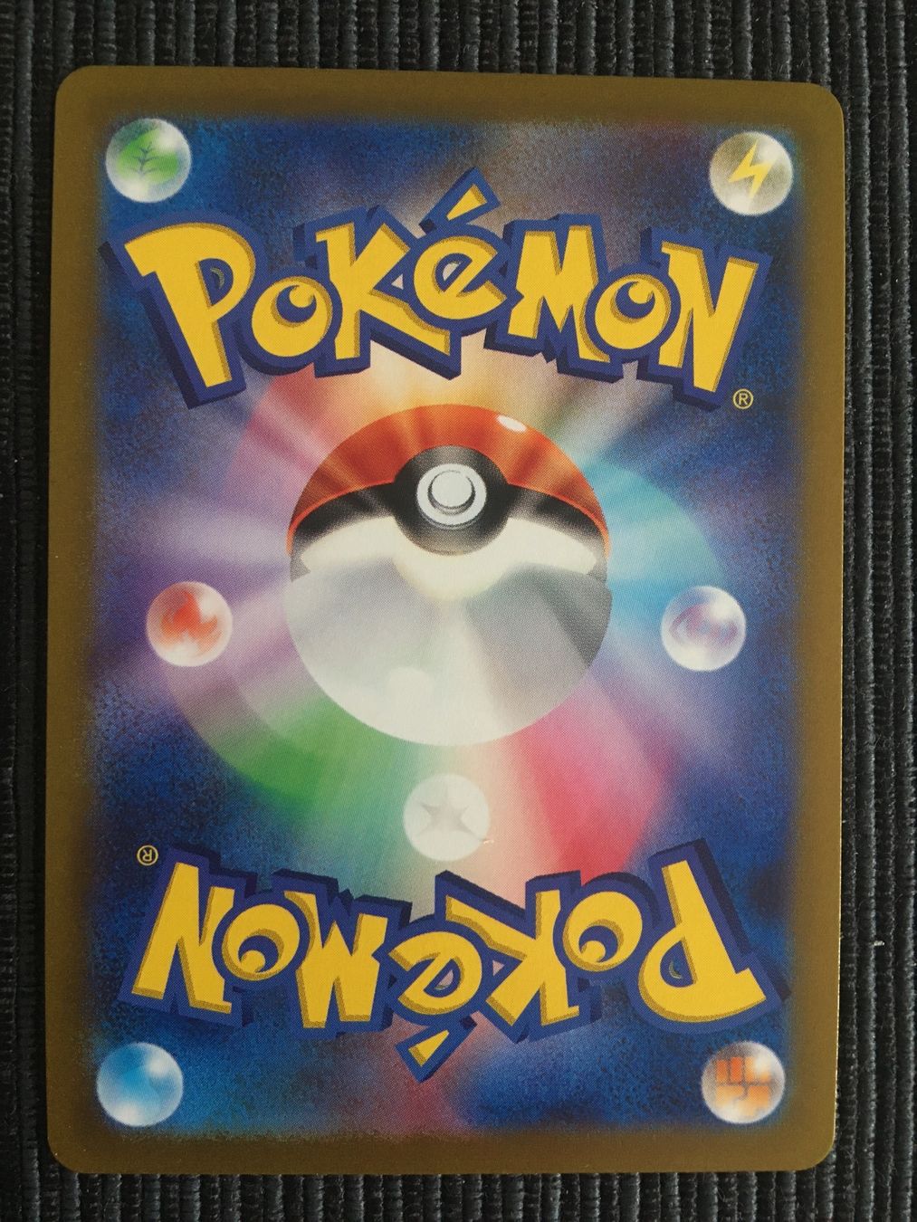 Pokémon Carte collezionabili: Pokemon Sv2a 151 Bulbasaur Masterball Reverse Japan – Nuovo (secondo la descrizione) da Wabern venduto da Collectfun 1