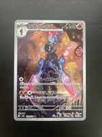 Ceruledge sv8 109/106 JP (NM)