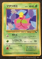 Pokemon Japanese Bellsprout Card Vending Series 3 Glossy