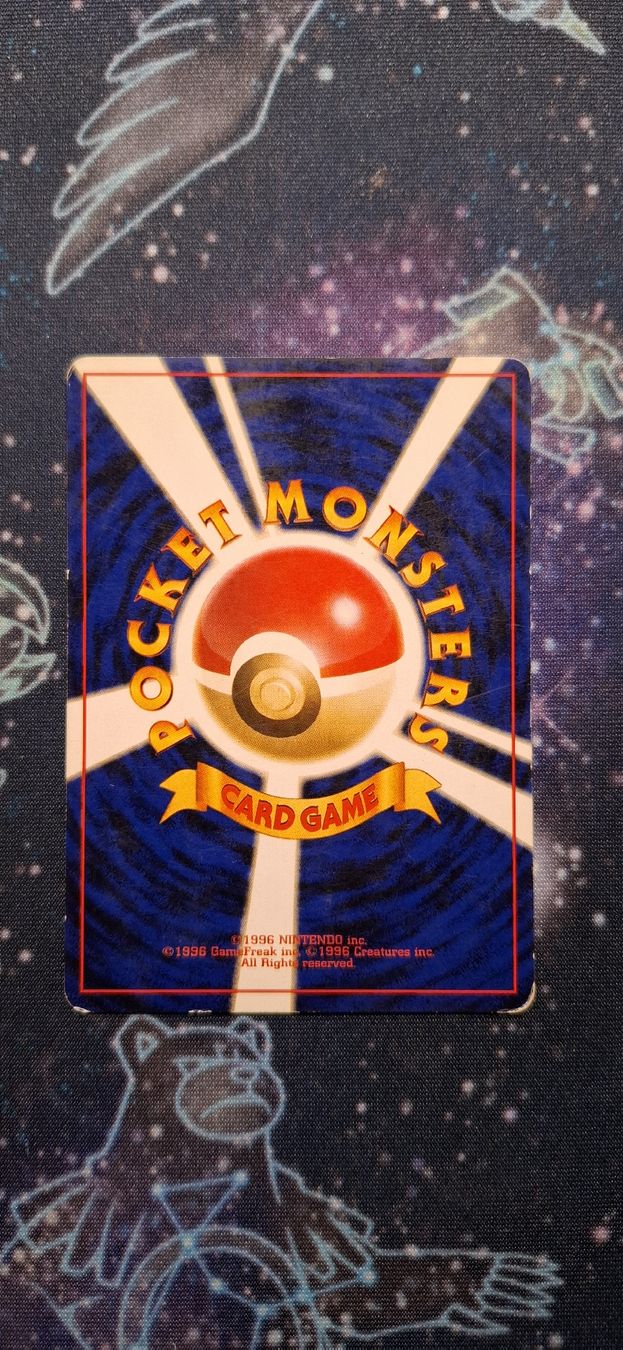 Pokémon Cartes à collectionner: Parasect 047 - Jungle JP – D'occasion à Petit-Lancy par Kara_TCG 2