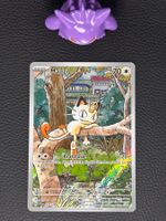 Pokémon Fatale Flammen - Mauzi PFL 106 DE