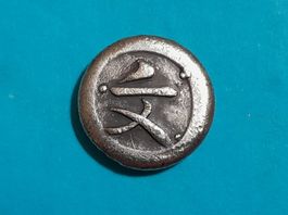Unbekannte Münze oder Medaille, 7g