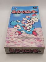 Yoshi no Cookie OVP SNES Super Famicom Japan