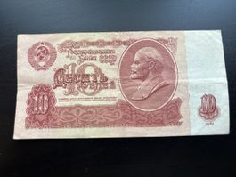 Billet Russie 🇷🇺 1961
