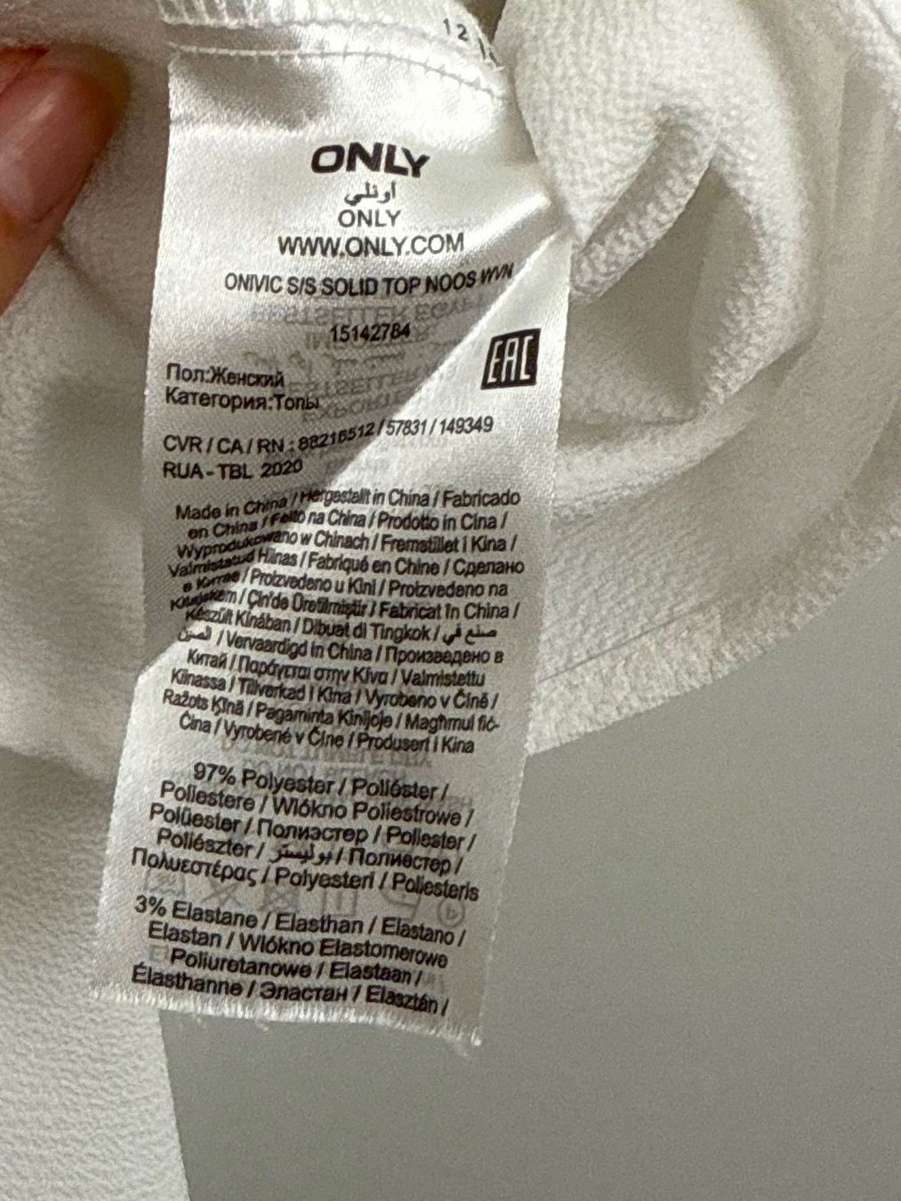Only Camicette: ONLY Bluse Gr.34 – Usato da Schönenwerd venduto da d.chiara 5