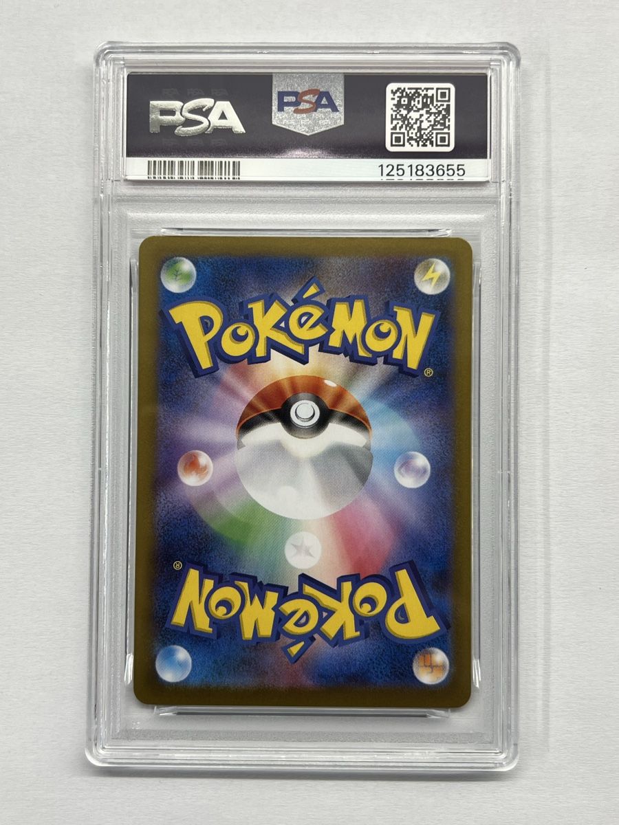 Pokémon Carte collezionabili: PSA 10 Reshiram ex SAR Pokemon White Flare – Nuovo e nell'imballaggio originale da Küsnacht ZH venduto da Groudonator 1