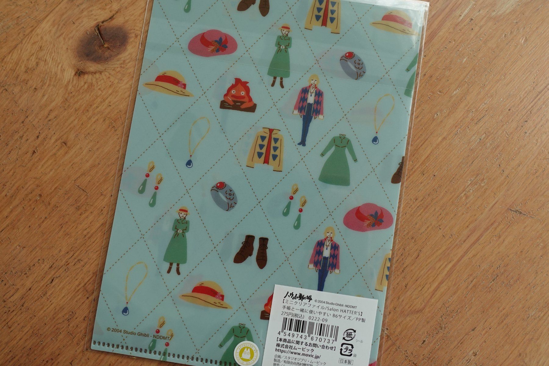 CD: Clear File Mini - Ghibli Howl Moving Castle – Nuovo (secondo la descrizione) da Ettiswil venduto da maimaiswiss 3