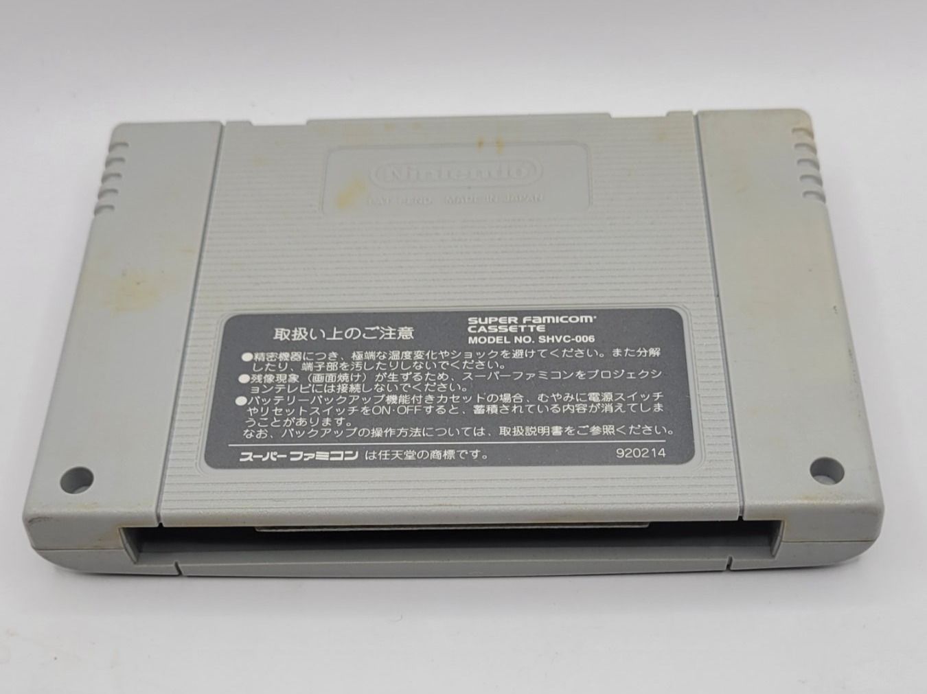 Nintendo Giochi: Aladdin SNES Super Famicom Japan Modul – Usato da Münchenstein venduto da danytlaw 1