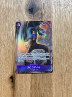 One Piece JPN Crocodile OP04-060 (Near Mint)