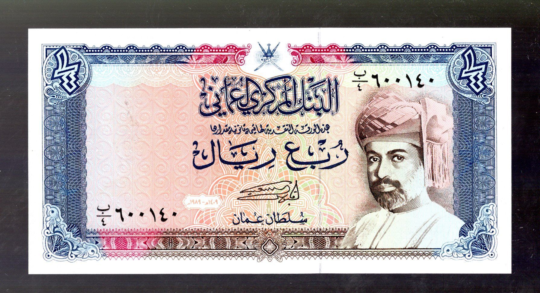 Banconote: Oman 1/4 rial UNC – Nuovo (secondo la descrizione) da Leibstadt venduto da baroc333