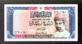 Oman 1/4 rial UNC